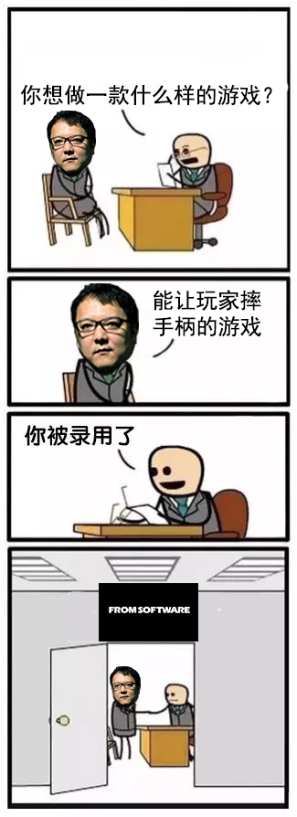 从恶魔之魂到艾尔登法环,宫崎英高的成神之路_腾讯新闻