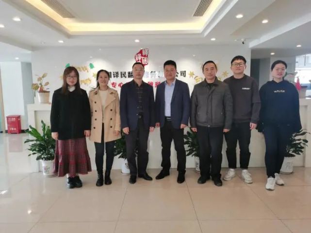 江夏学院外国语学院领导来访,深入探讨校企合作