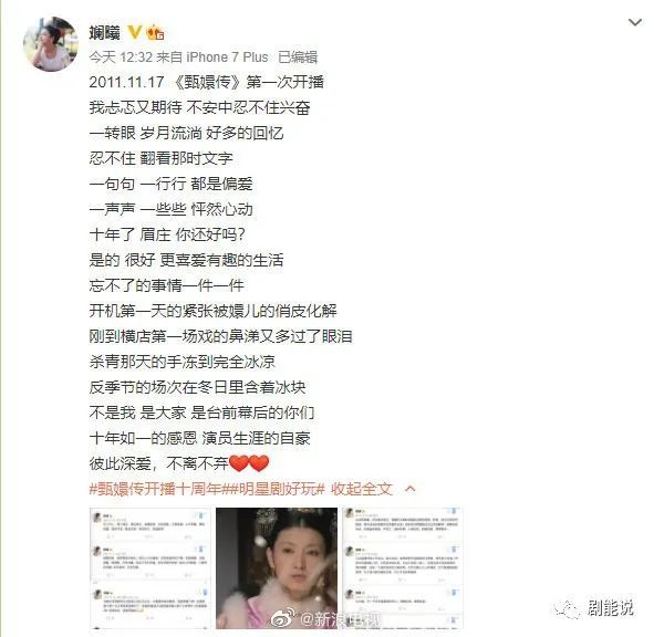 十年了，没人能“打败”这群女人