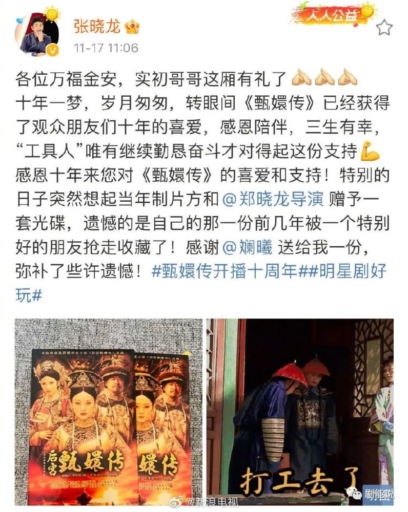 十年了，没人能“打败”这群女人