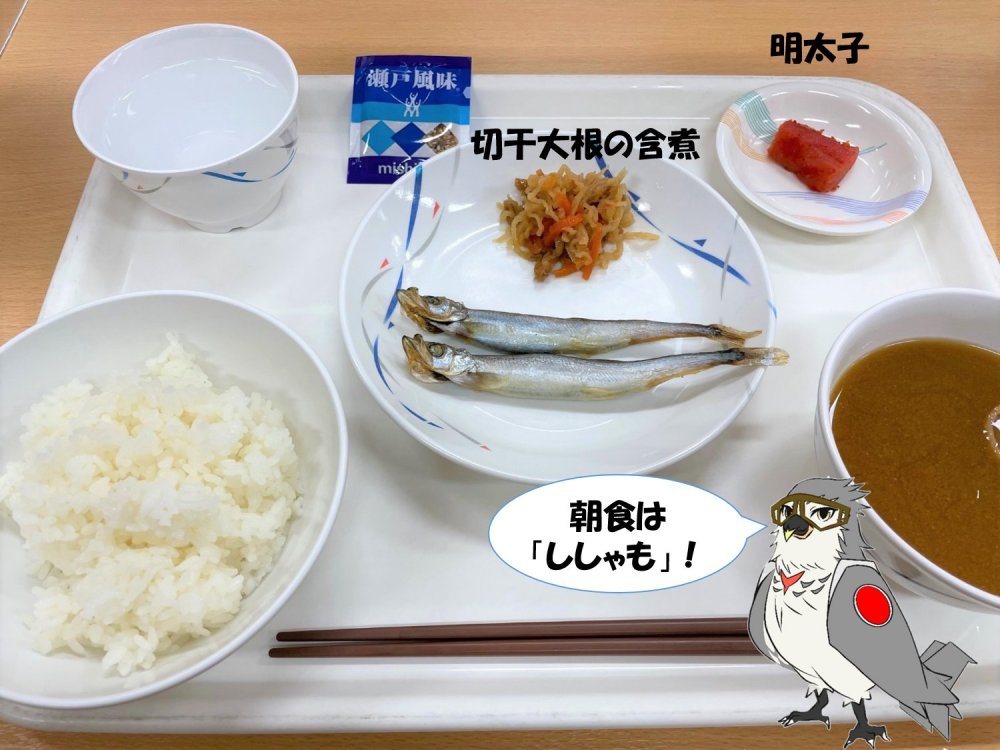 日本航空自卫队晒"营养均衡餐",被日网民吐槽"不如监狱餐"_腾讯新闻