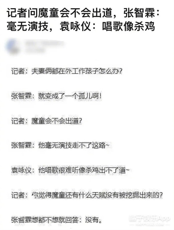 还记得袁咏仪张智霖的儿子吗？15岁就这么帅？