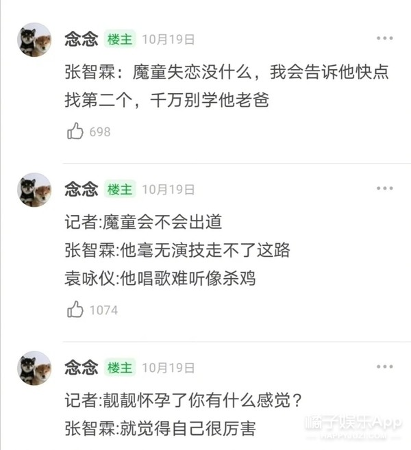 还记得袁咏仪张智霖的儿子吗？15岁就这么帅？