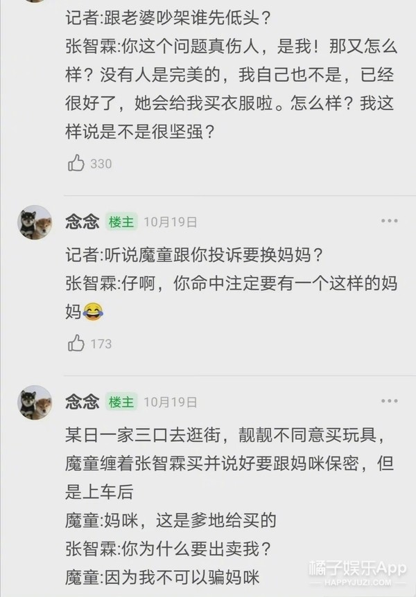 还记得袁咏仪张智霖的儿子吗？15岁就这么帅？