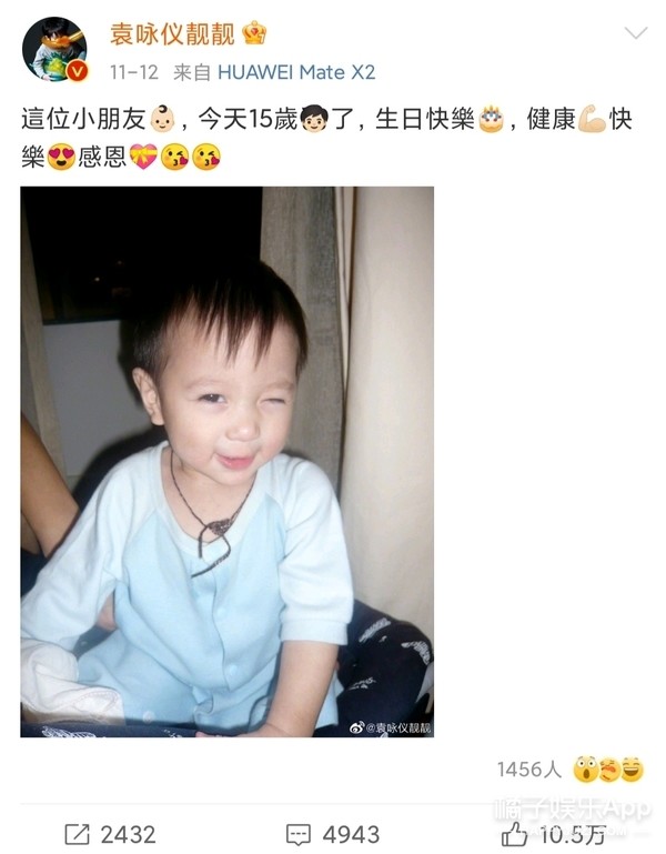 还记得袁咏仪张智霖的儿子吗？15岁就这么帅？