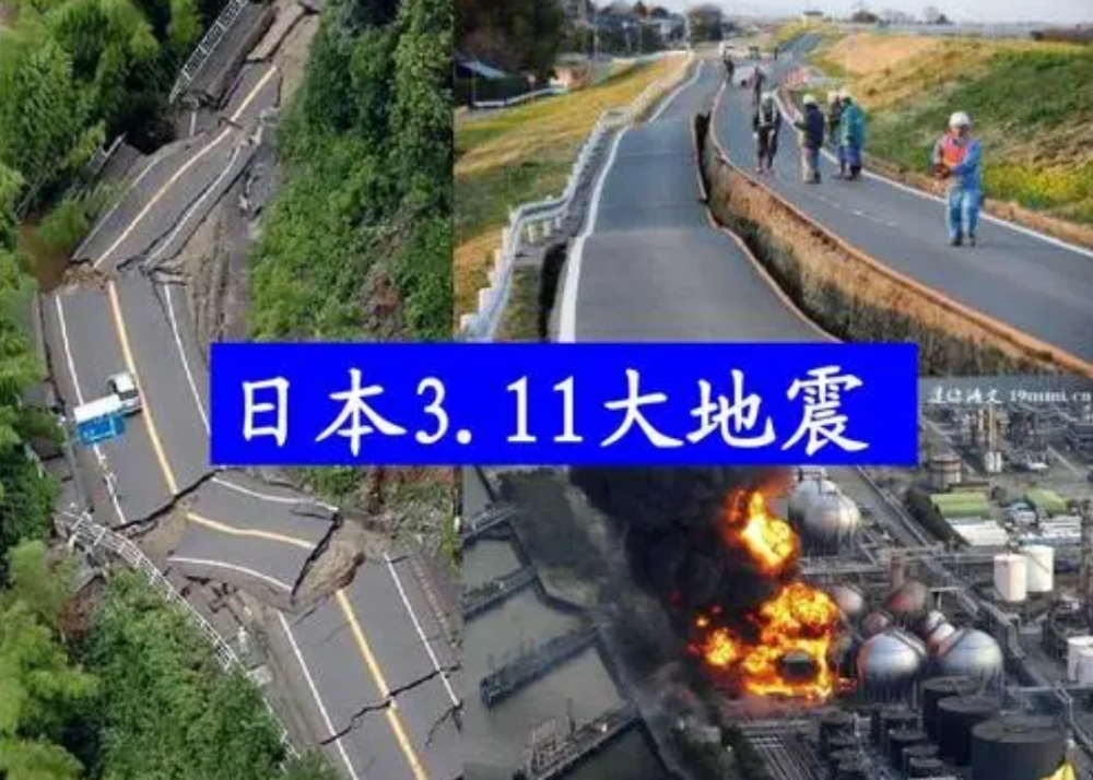 一場9級大地震日本造成了多大破壞10年過去了還是回不了家