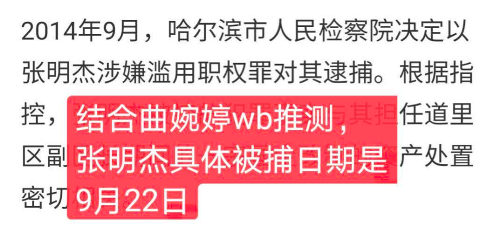 曲婉婷的道、法、青天来了！