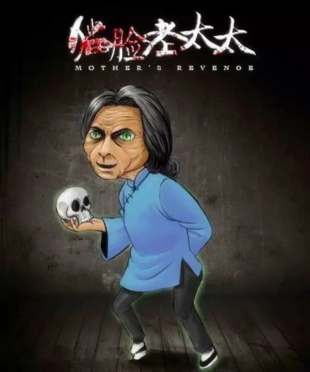 广东鬼vs东北鬼到底有什么区别