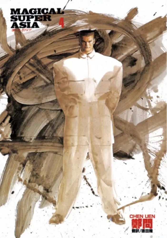 亚洲至宝郑问历时四年打造一支笔画尽三国风流