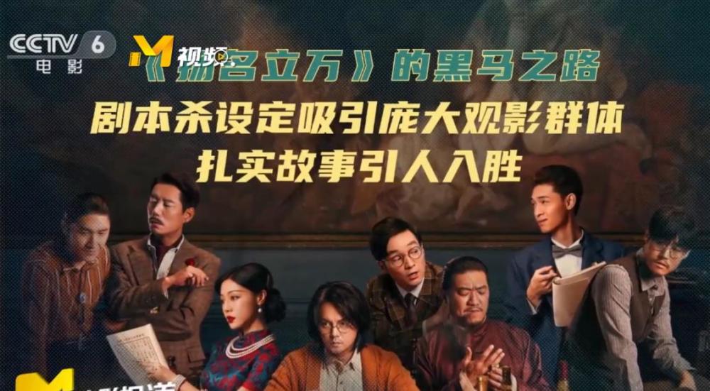 揚名立萬在線觀看國語電影國語版1280p槍版超高清未刪減