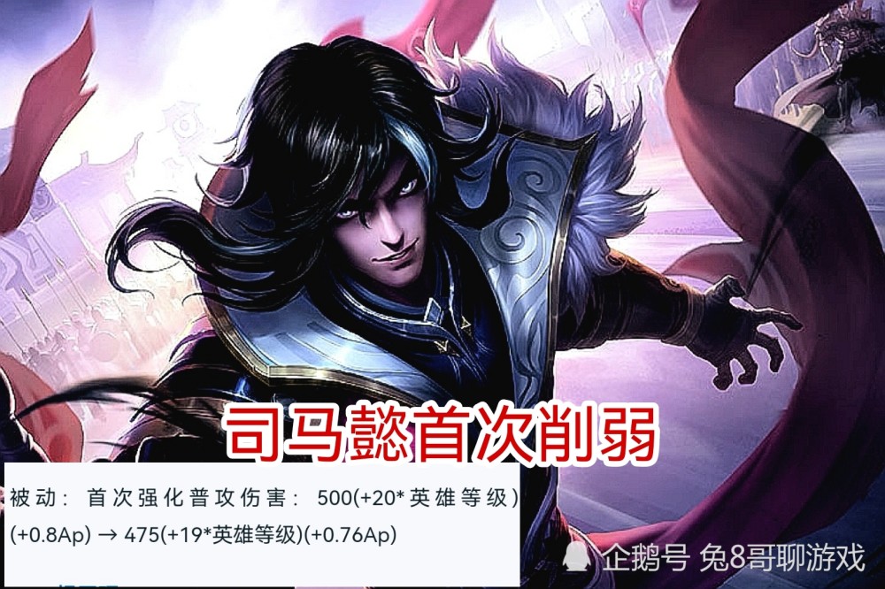 王者荣耀:体验服16号重大更新,司马懿首次削弱,貂蝉削弱到关键点