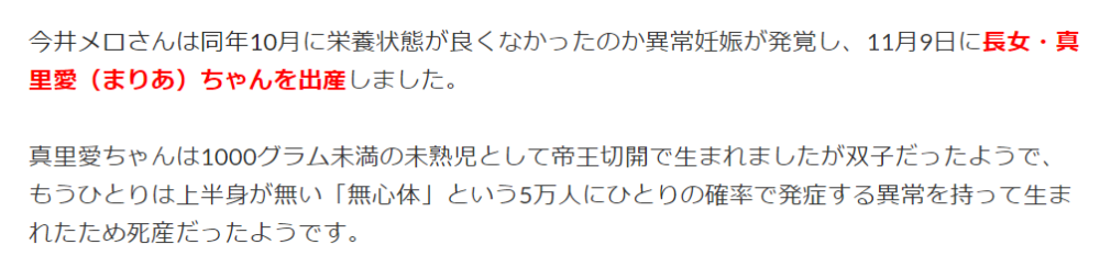 从天才滑雪少女到“日本之耻”，34岁的她还能谷底反弹吗？