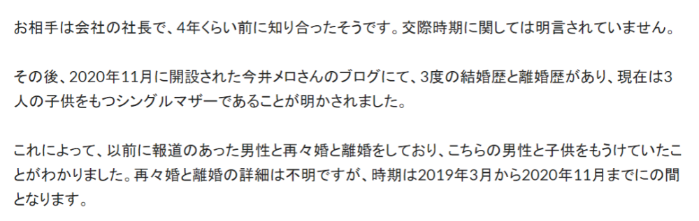 从天才滑雪少女到“日本之耻”，34岁的她还能谷底反弹吗？