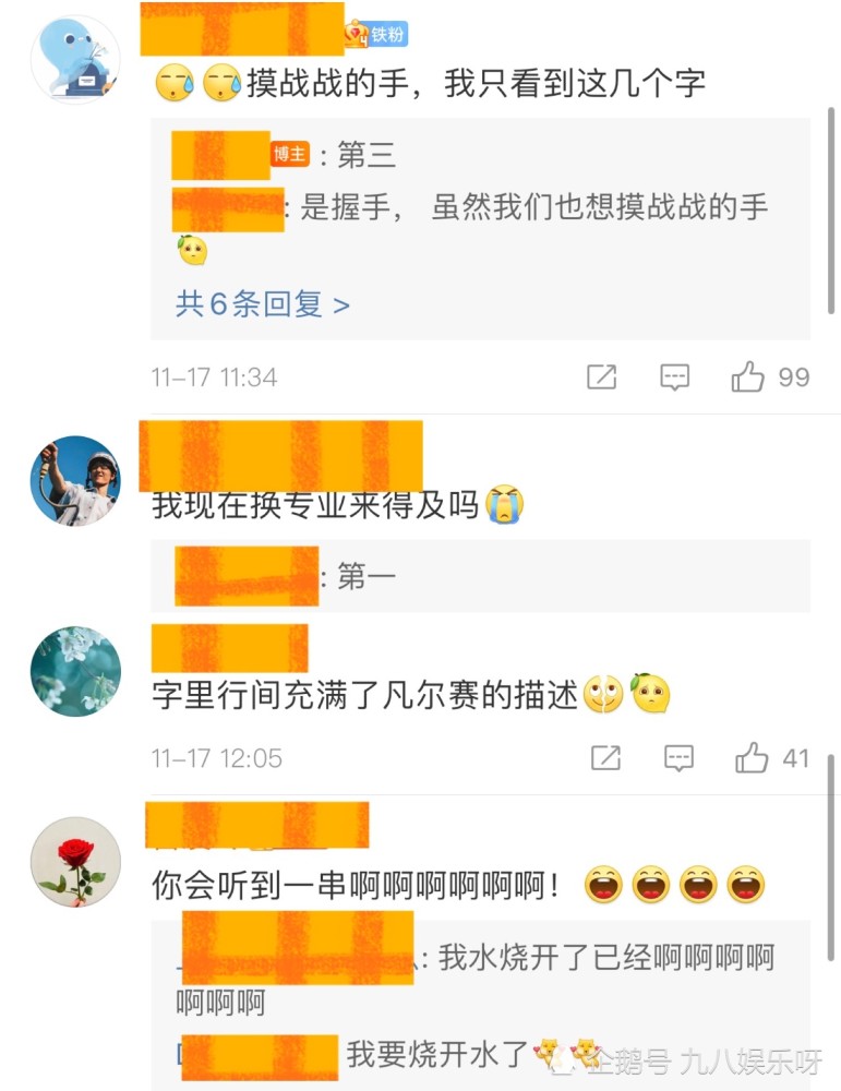 “手模”居然是肖战的服装师，粉丝在羡慕的同时，却发现了重点