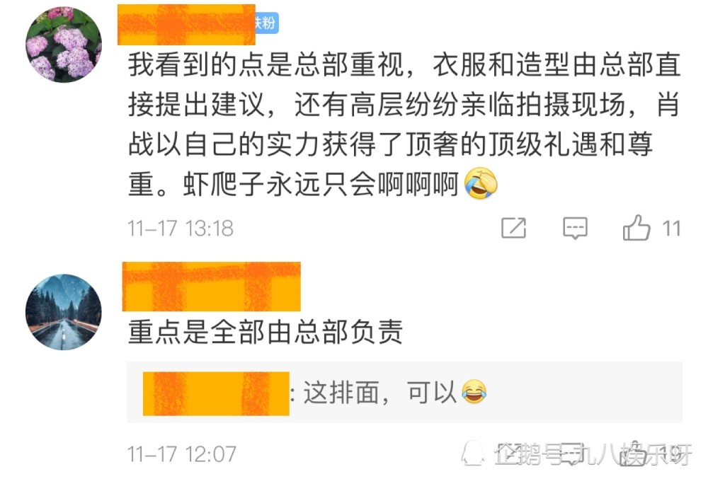 “手模”居然是肖战的服装师，粉丝在羡慕的同时，却发现了重点