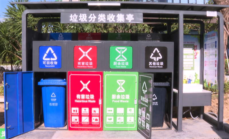 陵水计划今年内改造建设生活垃圾分类收集屋亭共计666座覆盖11个乡镇
