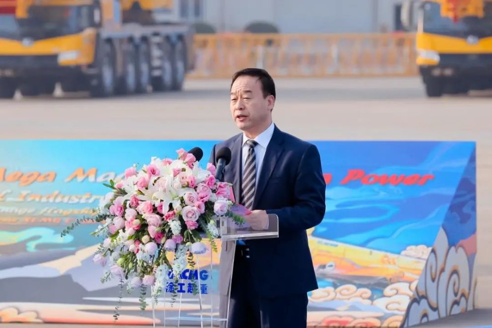 徐工机械副总裁,起重机械事业部总经理孙建忠致欢迎词