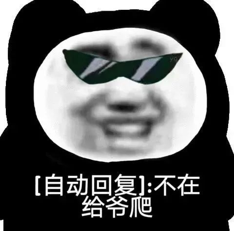 表情包熊猫头斗图为什么你手里总拿着手机