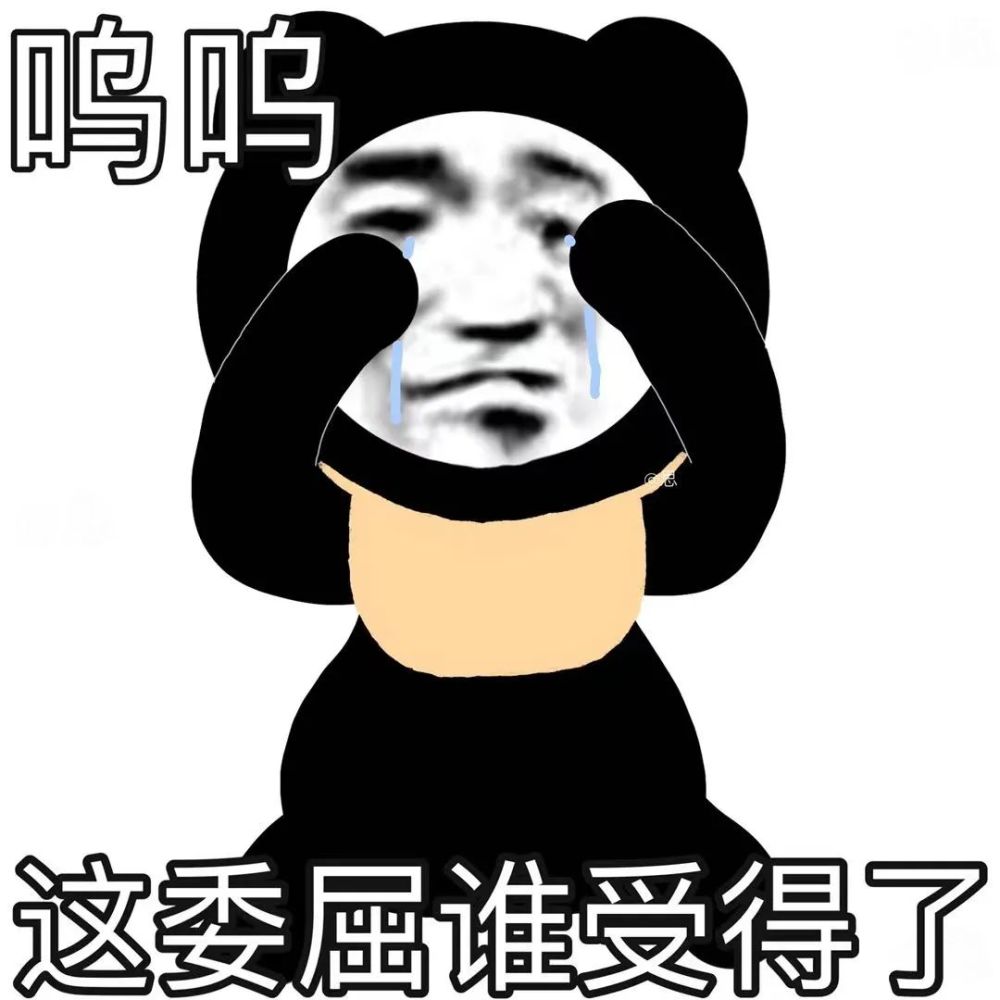 每日分享表情包让你聊天轻轻松松 !