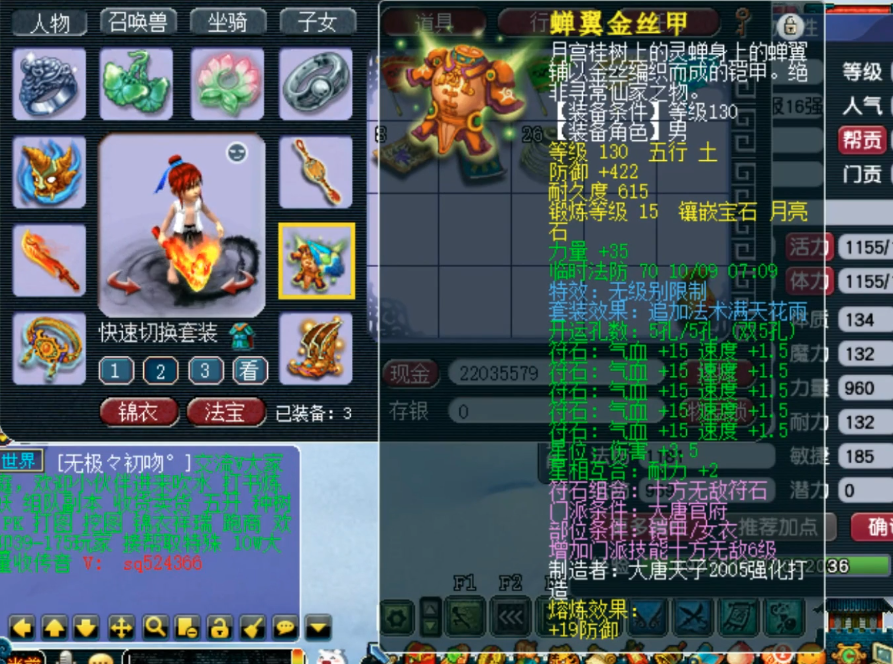 梦幻西游:带百万无级别的大唐实力如何?被首席两刀送走!