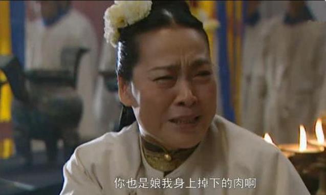 雍正与生母乌雅氏矛盾到底有多深？为何她在临终前都不愿当太后？_腾讯新闻