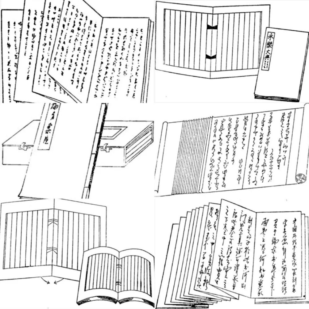 书装法∣古籍也要梳妆打扮