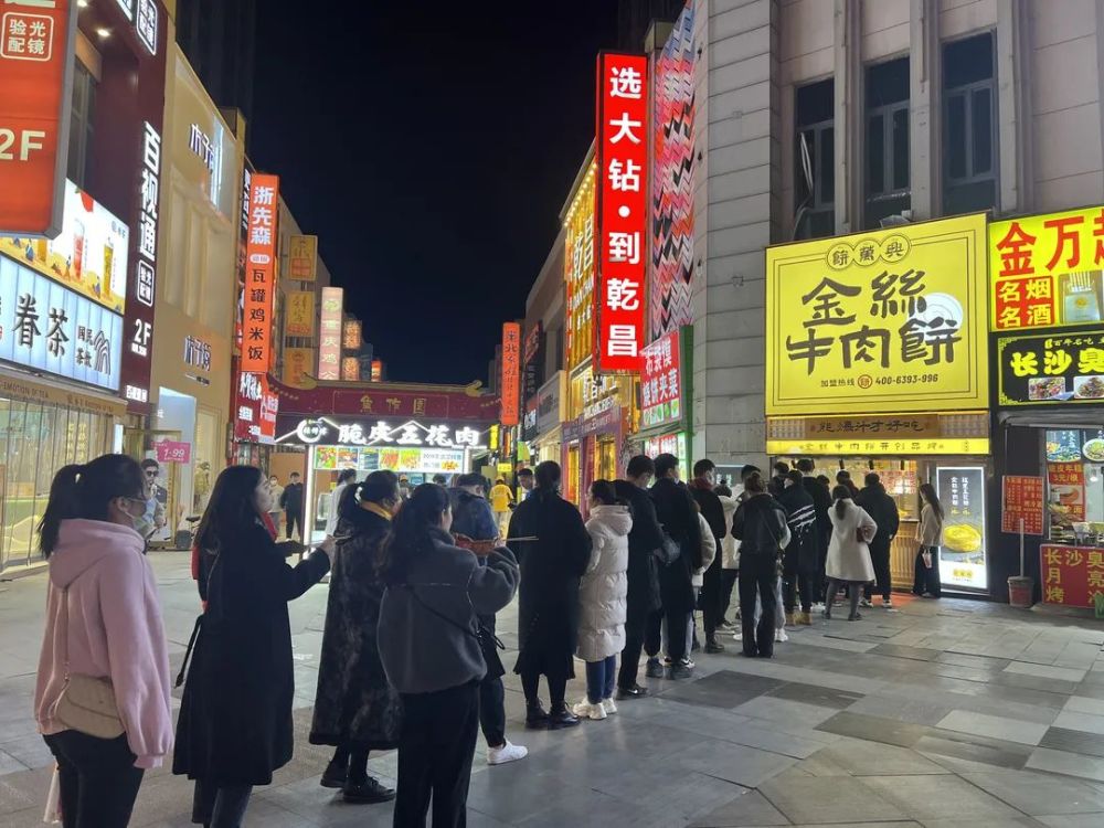 郑州二七金街街上还得说是这几家老店才最正宗_腾讯新闻