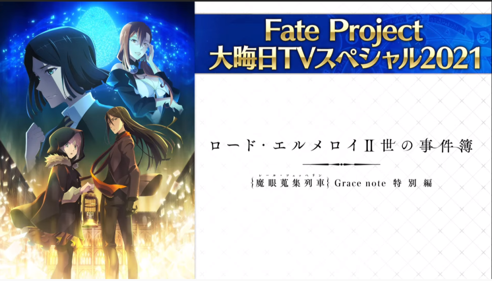 Fgo日服11 17生放送总结 五星出云阿国实装 以藏新灵衣 全网搜