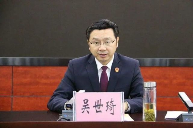 阜阳市中级人民法院|吴世琦|书记|阜阳中院