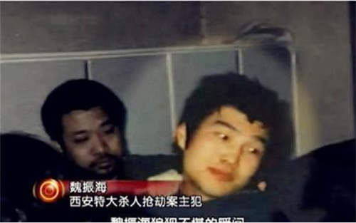 西安悍匪魏振海:唯一不认罪却被执行死刑的悍匪,枪毙前仰天大笑