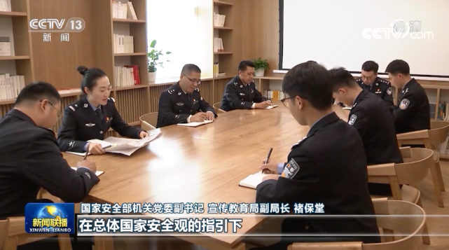 国家安全部干部罕见亮相《新闻联播》,已曝光多起危害国家安全案例-大