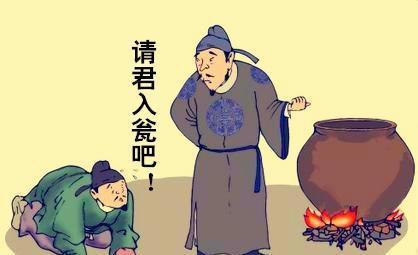 周兴：唐朝著名酷吏，成语请君入瓮的出处，到底是一个怎样的人？_腾讯新闻