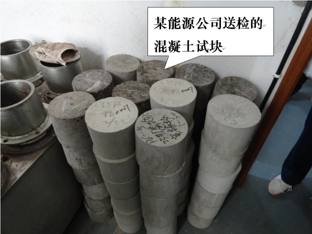 该检测公司为某能源有限公司送来的两批混凝土试块进行混凝土抗渗试验