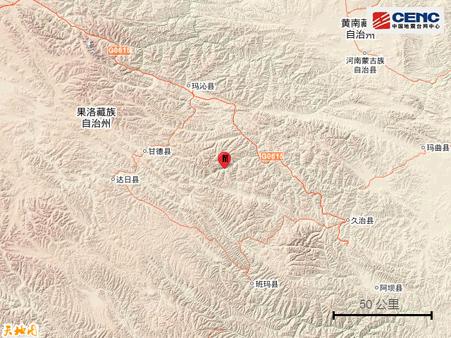 青海果洛州久治县发生3.1级地震
