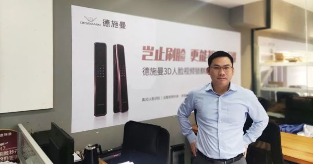 做智能锁为什么要选择大品牌听南京合作伙伴张兴鑫讲述德施曼的核心