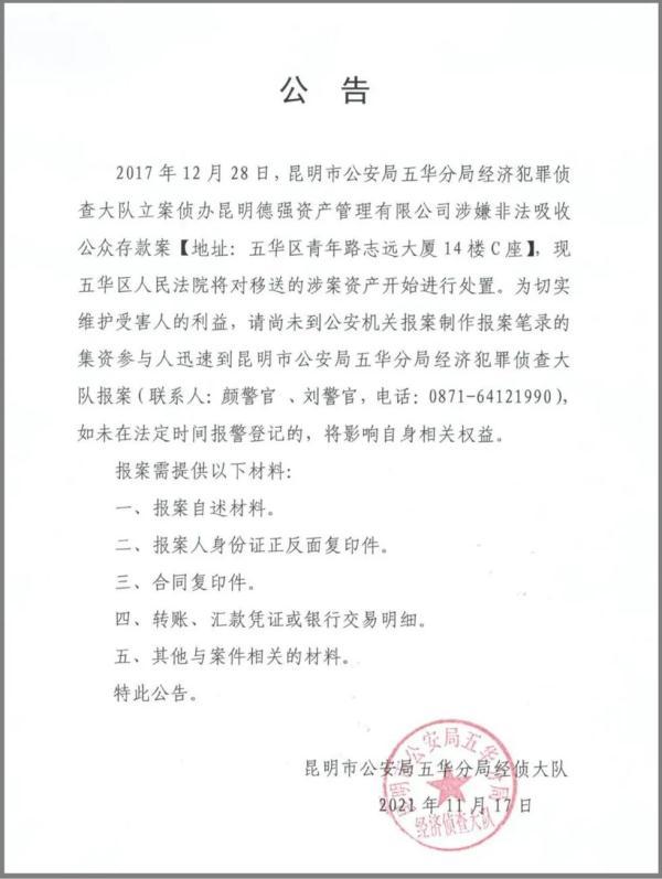 腾讯内容开放平台