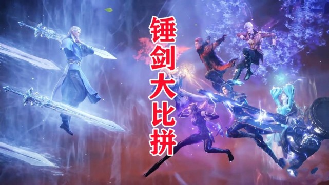 为何唐三的武魂非要是锤子七杀剑设定不好漫迷用剑太武侠了