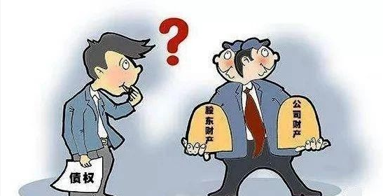 公司款项汇入股东个人账户应作出合理解释