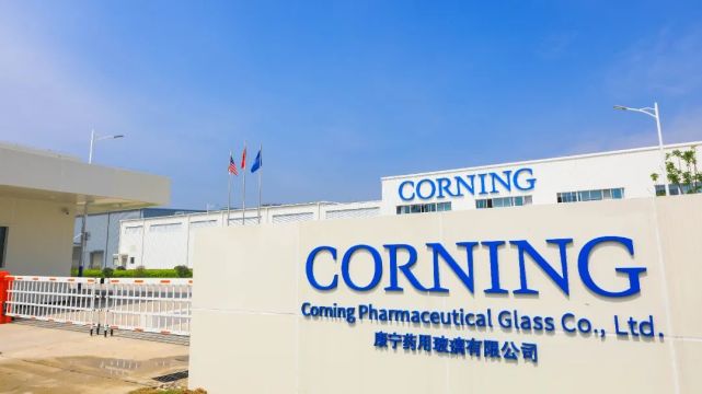 康宁药用硼硅玻璃管项目美国康宁公司成立于1851年,总部位于美国纽约