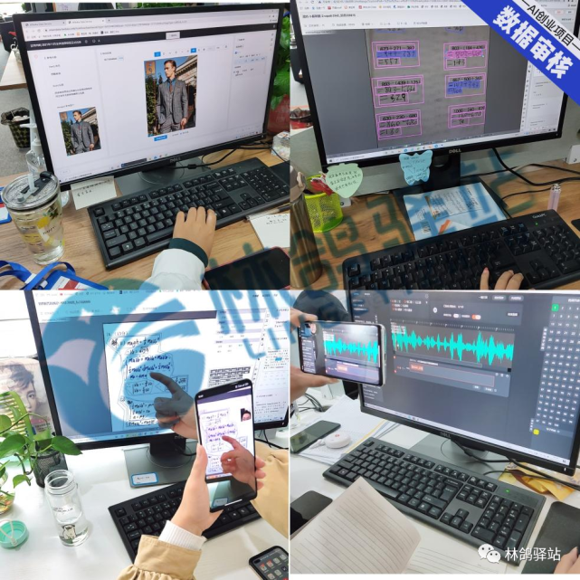 語音標注員好坑_電腦標注員好做嗎_百度無人車標注員