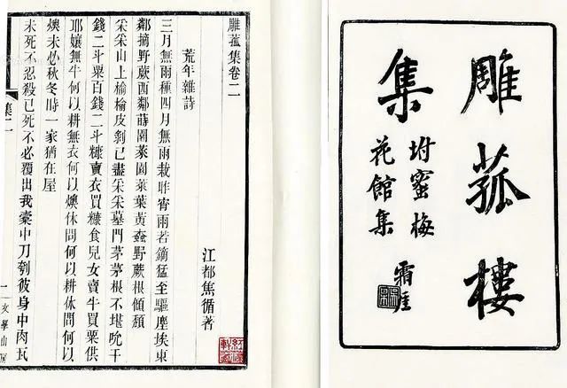 五四运动时期,丑吉曾以友人身份对曹汝霖出手相救,之后关系益厚,得以