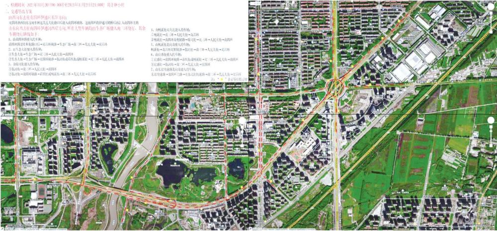 进行专项检测!长春市南四环跨伊通河大桥20日零时起全封闭交通48小时