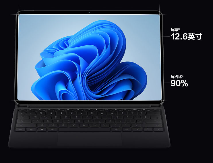 是笔记本也是平板，怎么看华为MateBook E 2022款二合一笔记本？_腾讯新闻
