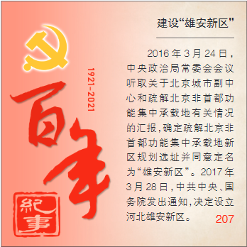 牛津英语三年级上册牛津棍棒体49.99明日灾难百年答走向十刚开始