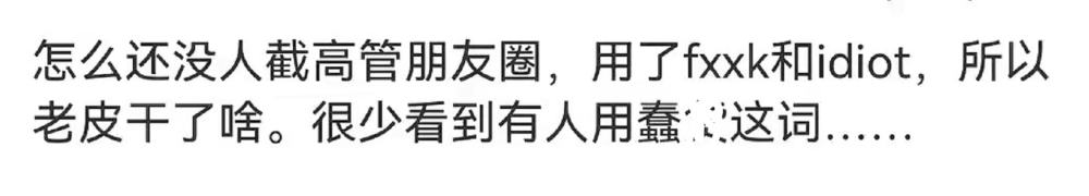 朱一龙抢压轴后续：舒淇点赞内涵微博，力挺刘亦菲救场，自曝挨冻