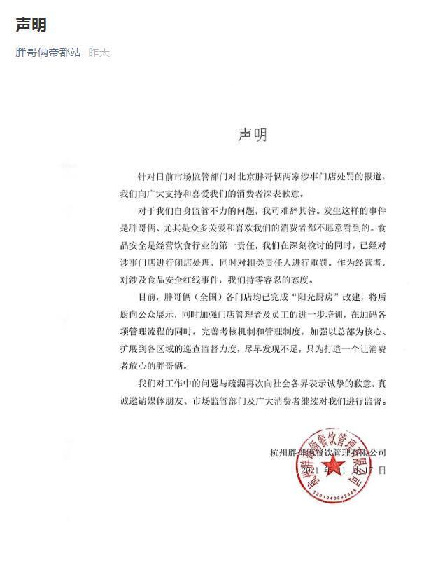 行李处的英文闭蟹被罚蟹重罚蟹