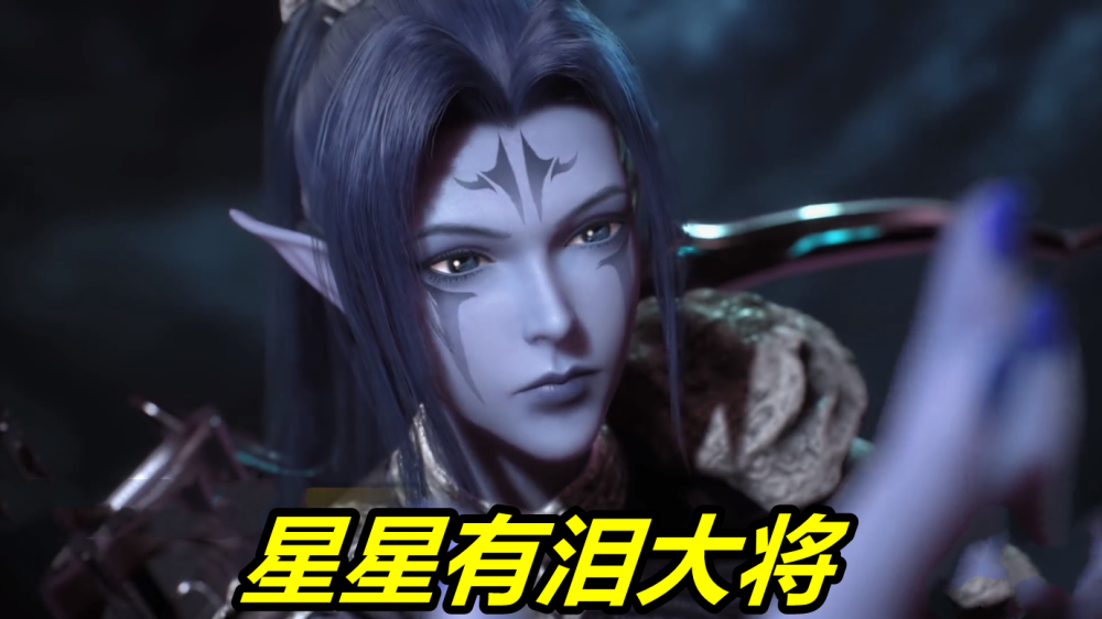 武庚纪134集先行，星星美女回归，刑天恢复记忆，第二块碎片到手_腾讯新闻