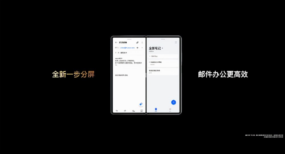 华为Mate X2典藏版：12GB大内存＋5G网络，售价将近2万！