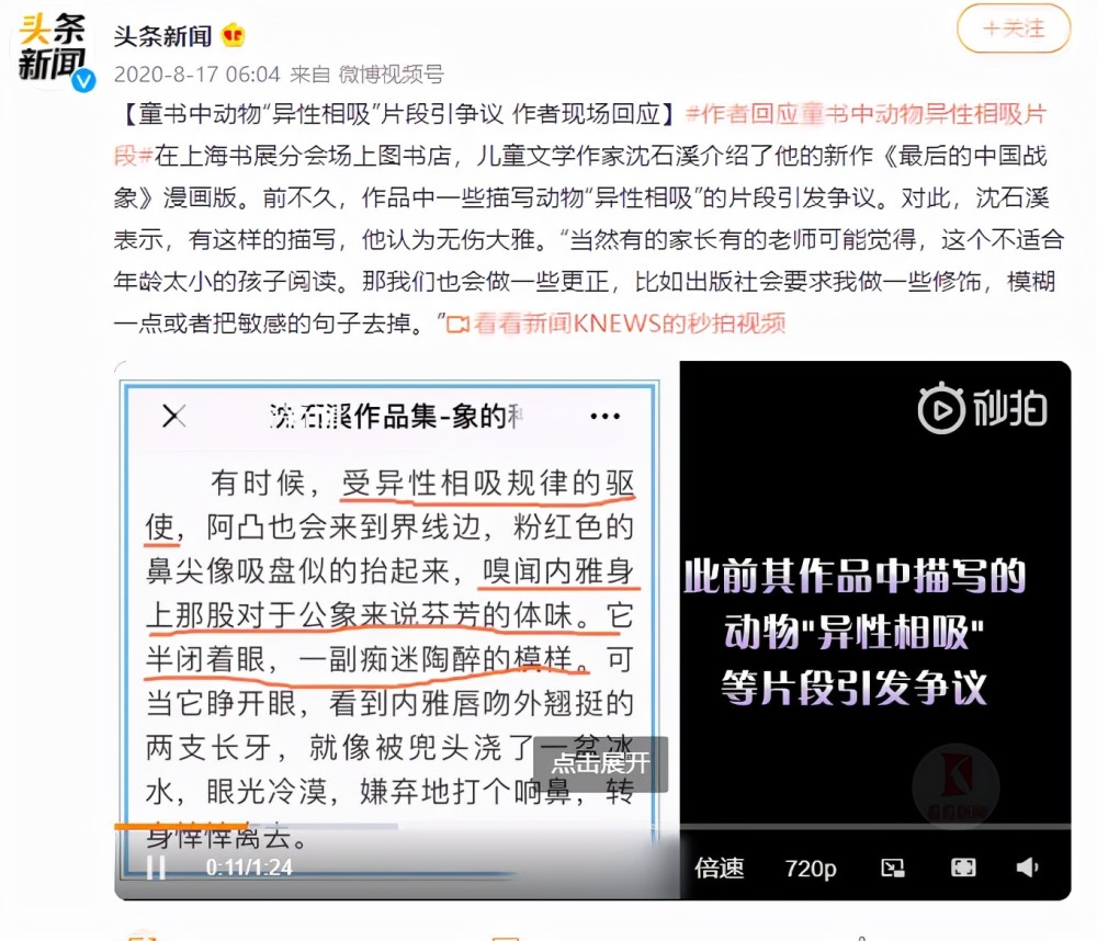 《大闹天宫》借古讽今、《古惑仔》儿童不宜，现在还有什么能看？