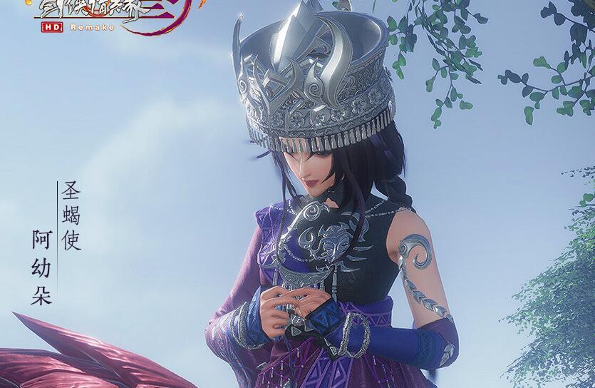 1,圣蝎使——阿幼朵